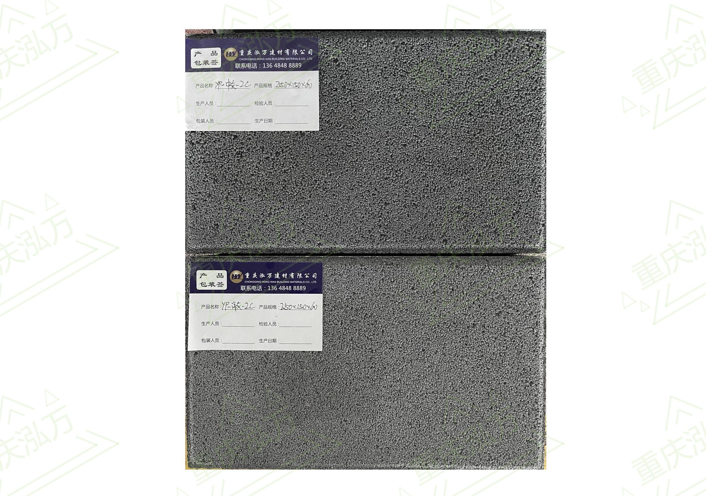 中灰2C、淺灰2C